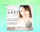 目にとまるバナー・Web画像作成いたします 希望を聞いてターゲットに届く分かりやすいデザイン。 イメージ5