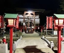 日本三大稲荷神社で祈願祈祷を【補償付き】で行います 『 どうしても解消したい問題を抱えている人にオススメです 』 イメージ2
