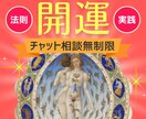 開運を引寄せる3つの法則・実践編を伝授いたします ☆あなたのお家開運スポット教えます。 イメージ1