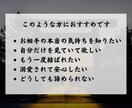 諦めないで!音信不通→復縁成就に導く霊視をします 【別れの意味を読み解き、再縁へと導く】大ボリューム鑑定 イメージ2