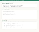 英語でプロフィール・自己紹介文を作成します 海外経験を活かしあなたらしさを英語で伝えます イメージ7
