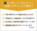納品後のデータ修正承ります Yamato creative制作物の修正専用ページです。 イメージ4