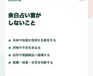 連絡を待つべきか迷う気持ちを整理します 相手の本心を断定せず、カードと数秘で次の一歩を文章にします イメージ4