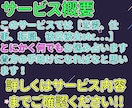 何でもどんな悩みでもワンポイントで占います 【10件限定！】 オプション1個無料【1000円分お得！】 イメージ4