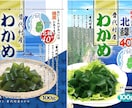 ライティングページデザイン制作します。販売促進用商品画像も承ります＾＾ イメージ3