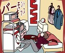 シンプルなイラストをかきます アニメイラスト風なシンプルなイラストを描きます イメージ3