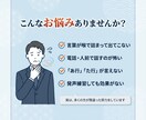 難発タイプに特化した吃音改善の指導します プロ直伝！言葉がスッと出やすくなる楽などもりトレーニング イメージ2