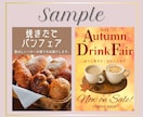 商品の魅力を最大限に伝えるPOP/チラシ作成します 一目で分かりやすく目を引くPOP/チラシを イメージ3