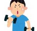 ゆる〜く3週間実施、運動習慣を一緒につけます 1人ではサボりがちな運動習慣を一緒にやることで、習慣化！ イメージ2