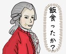 医療系のオリジナルイラスト作成します Lineスタンプ100件販売しまてます！！ イメージ5