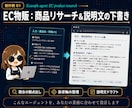 Claude Code用AIエージェント作ります 自社業務を知っているAIを、手順書付き一式で資産化 イメージ6