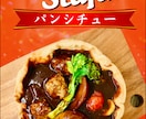 キッチンカーの顔になるタペストリーデザインします 実際に自分でもキッチンカーを運営しているデザイナーです イメージ3