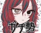 SNSなどで使えるゆめかわいいイラストを描きます 似顔絵、版権絵もOK！かわいい絵柄からクールな絵柄まで対応 イメージ6