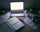 不動産コンサルティングマスター合格の勉強法教えます 社会人でも現実的に通用した方法 イメージ1
