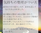 あなたの運命の相手を鑑定いたします 【恋愛透視鑑定】運命の相手の特徴・出会い・未来 イメージ8