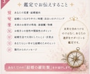 婚期と出会いの時期・未来の結婚相手を占います 婚期・出会いの流れと未来のお相手像を丁寧に鑑定 イメージ3