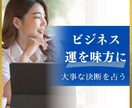 商談成功に向けて流れを読み解きます ビジネス関係を円滑に進めるヒント イメージ1