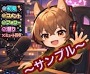 配信者様向け背景&アイコン&リング作成します お試しで始めるサービスなので、安価でお作りいたします イメージ1