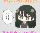 シンプルで見やすいイラスト描きます ブログやSNS等のアイコンやヘッダー依頼も受付ます。 イメージ1