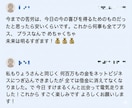 AIに任せるだけ。自動で収益化する方法を教えます 残1名様モニター価格/自動化/副業初心者/スマホ/放置/AI イメージ8