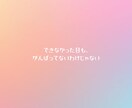 ホロスコープで今のあなたを読み解きます 気持ちと流れをそっと言葉にします イメージ3