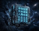 宇宙視点の四柱推命であなたの適性と転機を解析します あなたの初期設定を読み解き、最適な行動時期を特定。 イメージ2
