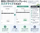 買取見積書・査定表テンプレートを作成します 買取現場ですぐ使える実務用テンプレート イメージ4
