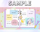 VTuber向けの配信予定表を作ります 最短1日納品！YoutubeやSNSで使える配信スケジュール イメージ5