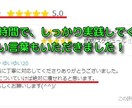 スマホ1台で15キロ減量し人生を変えた方法教えます 元体重0.1トンだった私が、1週間のマンツーマン指導をします イメージ5