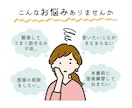 就職・転職面接対策｜面接練習で伝わる話し方整えます キャリアコンサルタントが、面接練習や答え方の相談にのります イメージ2