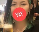 飲みながらあなたのお話聞きます 今日誰にも吐き出せなかったお話を聞きたいです。 イメージ1