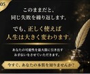 辛口　あなたの本質、名前から全部バレます 名前から性格・運勢・人生の流れを読み解きます！ イメージ5