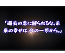 本気でない方のご購入はお断り致します 本気の変化を求めるあなたへ。核心まで斬り込む占い。 イメージ4