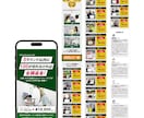 あなたの「想い」を成果に変えるLP制作ます 商品やサービスの魅力の伝え方にお悩みの方へ イメージ3