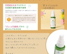 SNSの画像やバナー広告の画像を作成します 二児ママがフリーランスに挑戦中 イメージ4