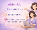 失恋・復縁の苦しい気持ちをやさしく整理します 忘れられない恋を抱えるあなたへ本音を否定せずお聞きします イメージ9