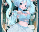 可愛いカッコイイ！商用可！イラスト制作します SNSや動画で映える、魅力たっぷりの立ち絵をご提供 イメージ2