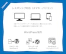 丁寧にWebサイトのコーディング代行いたします コーポレートサイトから個別ページまで対応いたします イメージ2