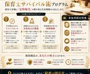 保育士のピアノ・人間関係の悩み現役園長が解決します ✅最短で評価と「定時帰宅」を勝ち取る生存戦略知 イメージ4