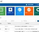 建設業の安全書類作成代行します 事務作業・データ入力・事務内職等代行いたします イメージ2