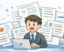 科研費の計画調書を添削し、採択率UPを目指します 【学振, AI for science 相談受付中！】 イメージ10