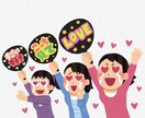 オタクの皆さん！悩み事聞きます 家族や友だち、オタ友にも言えないこと聞きます！ イメージ1
