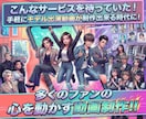 7億強のモデルを活用した高品質PR動画制作致します OPEN記念20名限定/1000万再生動画・大手企業多数実績 イメージ1