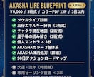 変わりたいのに変われない理由を解き明かします あなた専用の設計図で、人生の流れを整えます イメージ3