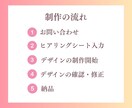 集客×売上UPに繋がるLP制作いたします ペライチ基本の構成で低価格◎初めての方も大歓迎★ イメージ3