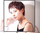 子供さんのカットを可愛くする方法をアドバイスします 自宅で子供さんの髪を切りたい方、忙しくて美容院に行けない方 イメージ1