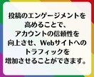 フォロワー増やします（Instagram）ます インスタのフォロワーを簡単に増加！ イメージ9