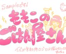 サムネイル用キャラクターイラスト描きます ブログやYouTubeなど、電子コンテンツ用にどうぞ イメージ2