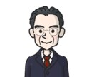 カワイイ✨似顔絵を作成いたします アイコン、名刺など、お写真の代わりに！ イメージ5
