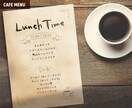 プロのデザイナーがオリジナルデザイン作成致します メニュー表・チラシ・フライヤー・POPなど幅広く対応します◎ イメージ6